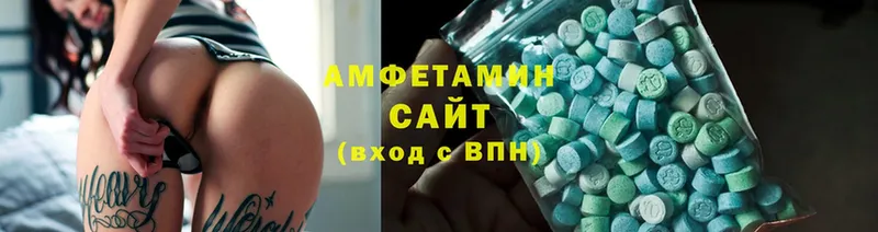 Amphetamine 98%  сколько стоит  Ленинск 