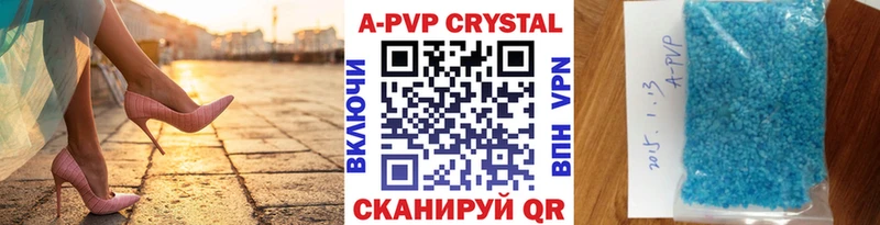 Alpha-PVP кристаллы Ленинск