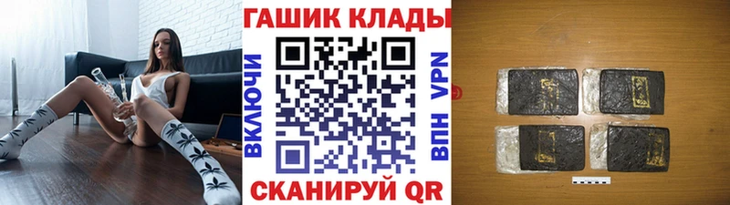 ГАШИШ убойный  Ленинск 