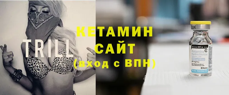 Кетамин ketamine  OMG как войти  Ленинск  как найти закладки 