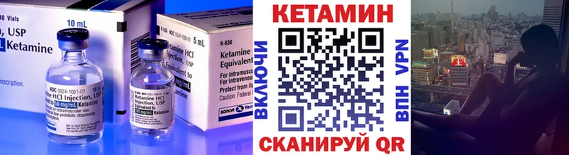 гидра Ленинск Кетамин VHQ