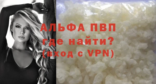 герыч Нягань
