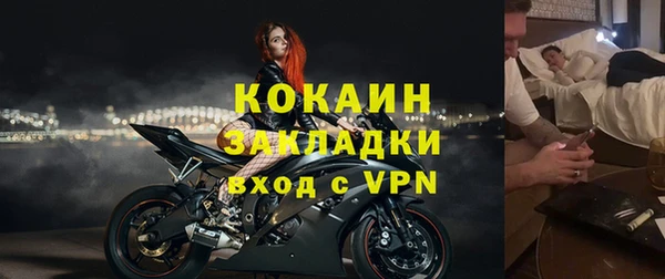 соль курить ск Няндома