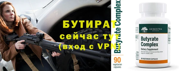 экстази Новозыбков