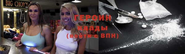 герыч Нягань