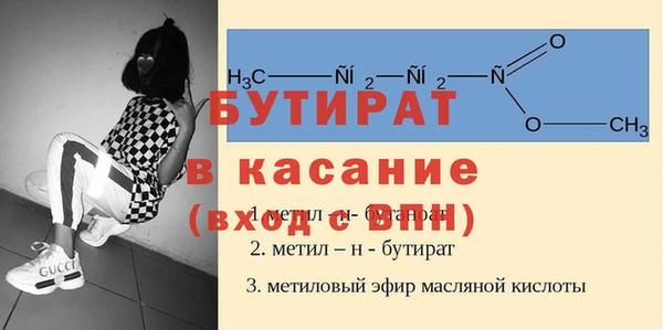 твердый Нязепетровск