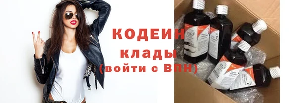герыч Нягань