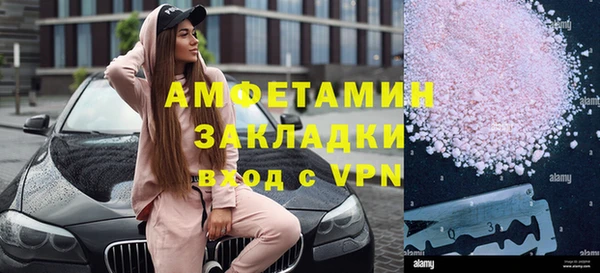 экстази Новозыбков