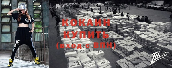 соль курить ск Няндома