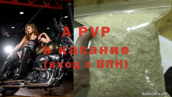 герыч Нягань