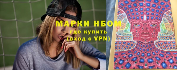 герыч Нягань