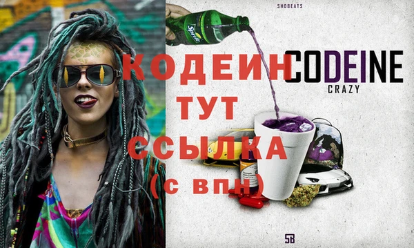 герыч Нягань