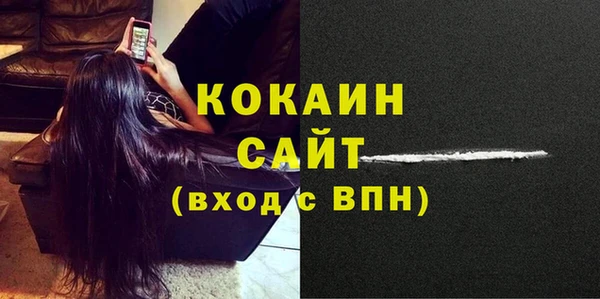 герыч Нягань
