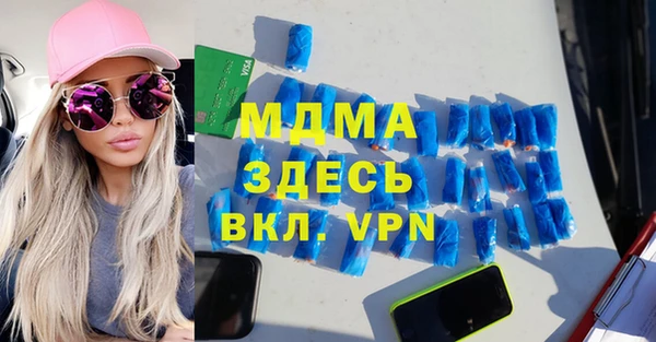 соль курить ск Няндома
