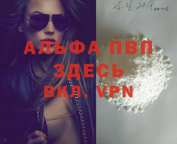экстази Новозыбков