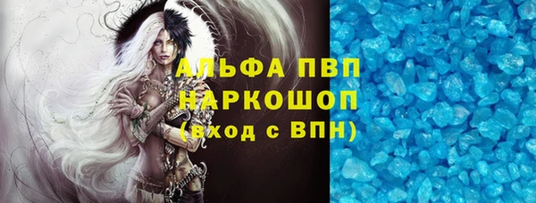 герыч Нягань