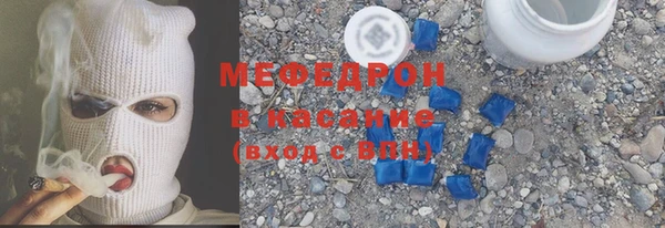 твердый Нязепетровск