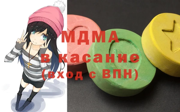 твердый Нязепетровск