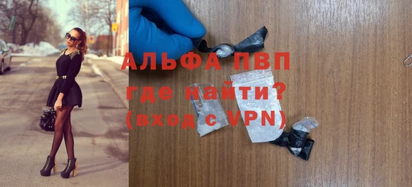 герыч Нягань