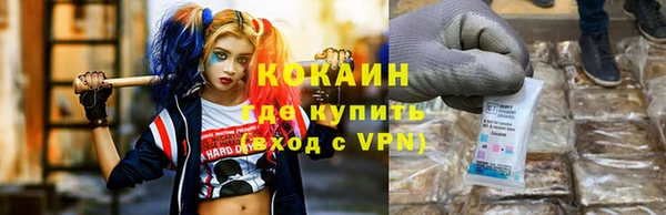 соль курить ск Няндома