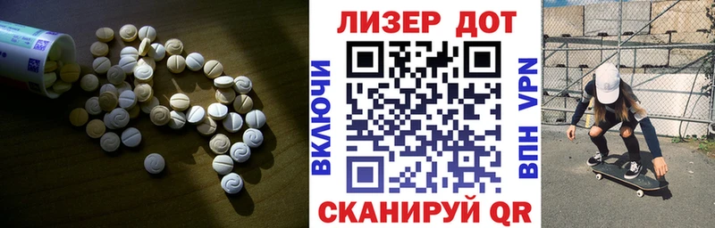 ЛСД экстази кислота  Ленинск 