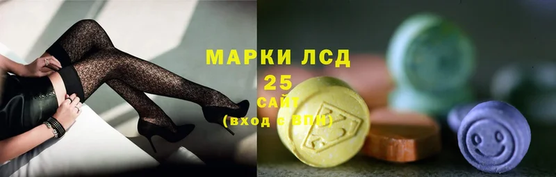 ЛСД экстази ecstasy  где купить наркотик  Ленинск 