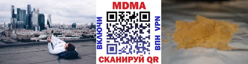 МДМА Molly Ленинск