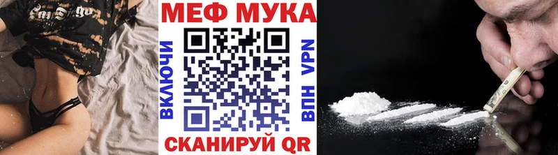 Меф mephedrone  Ленинск 