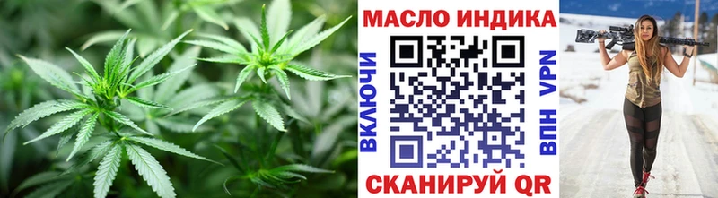 ТГК Wax  Ленинск 